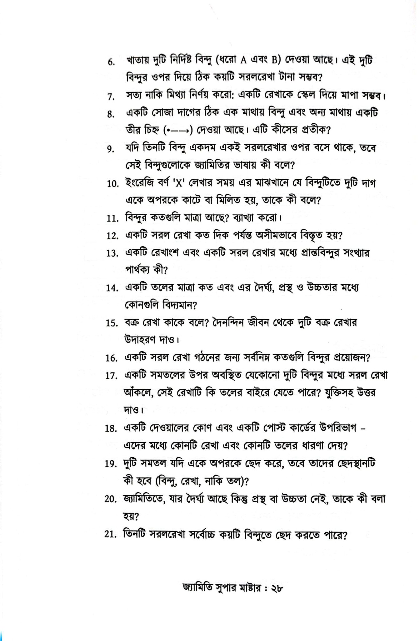 Jemiti-13
