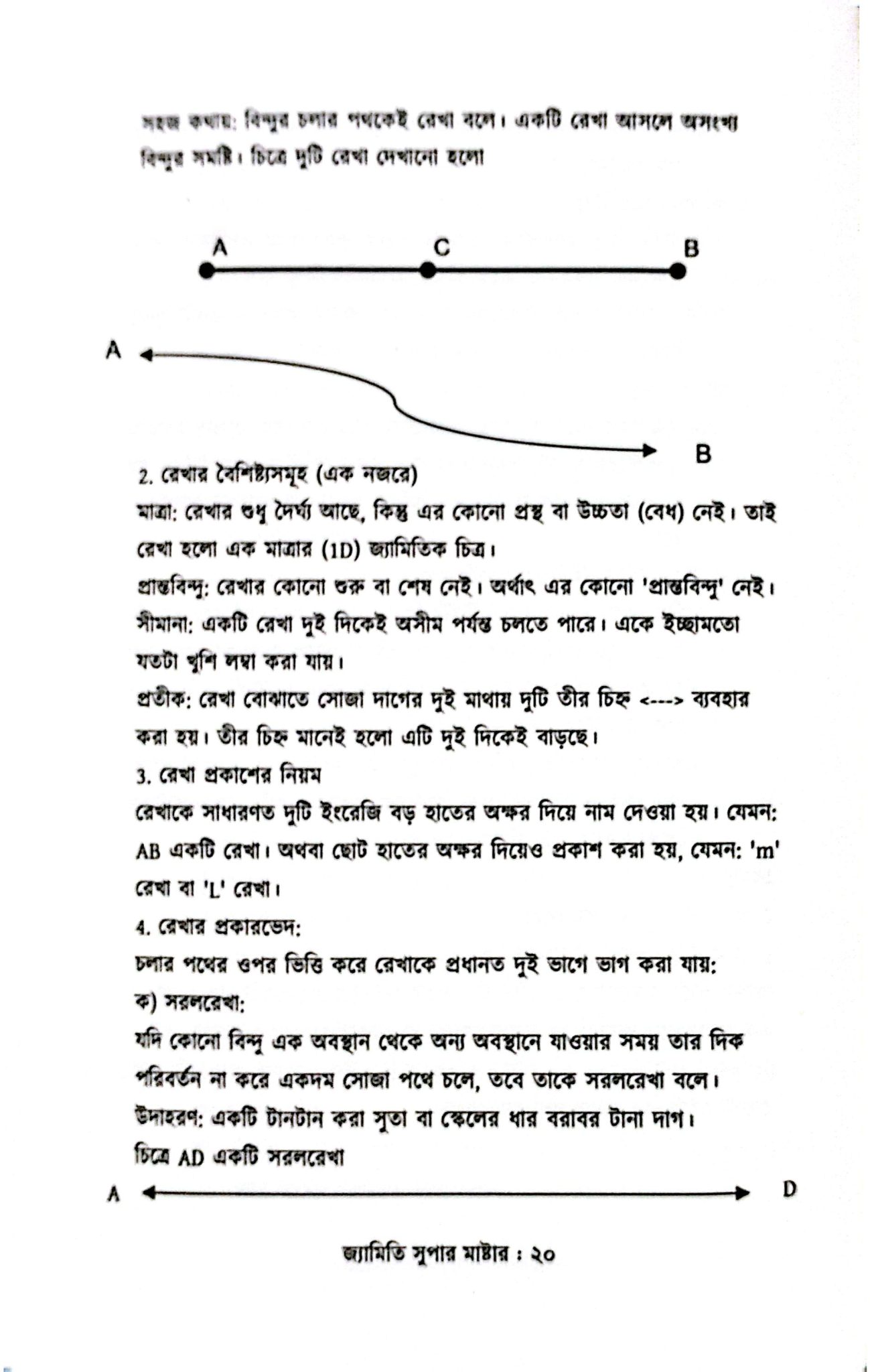 Jemiti-5