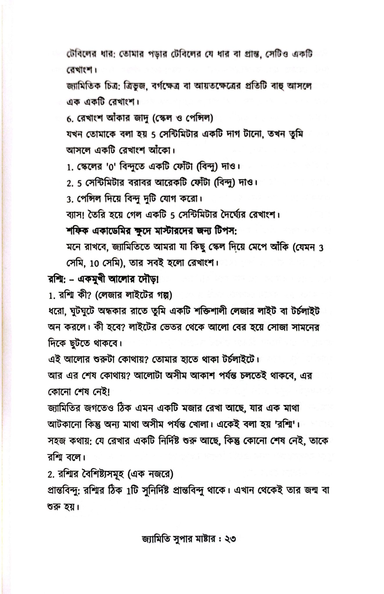 Jemiti-8