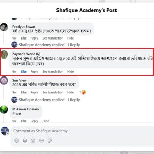 Review-6